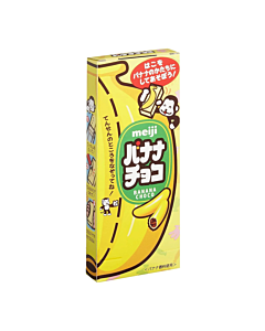 Meiji Banana Chocolate – 37 g (10‑Pack) – Japanese Snack